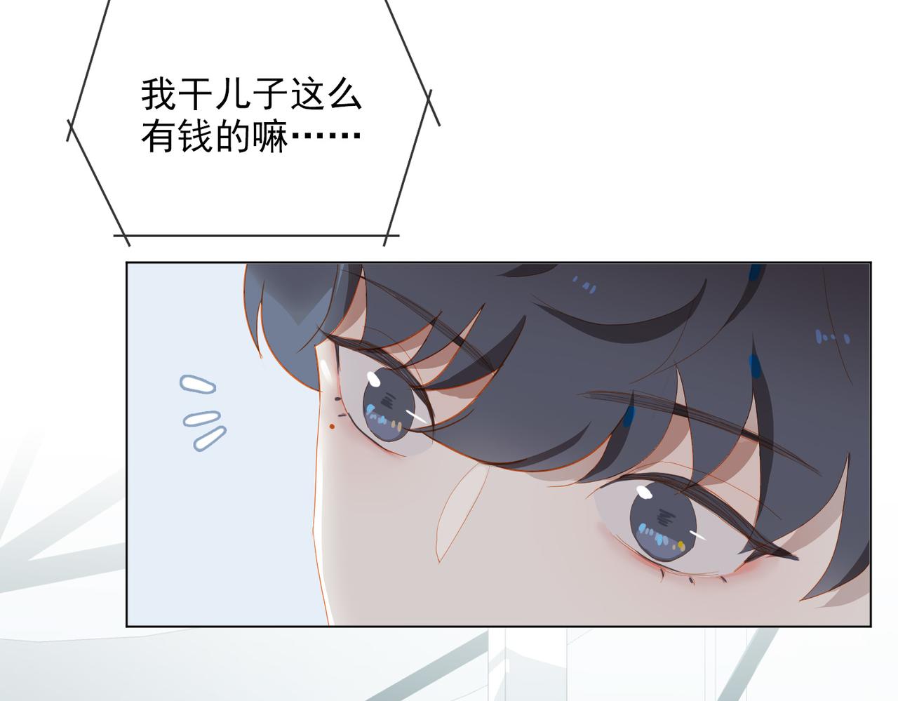 第21话 第一次出国71