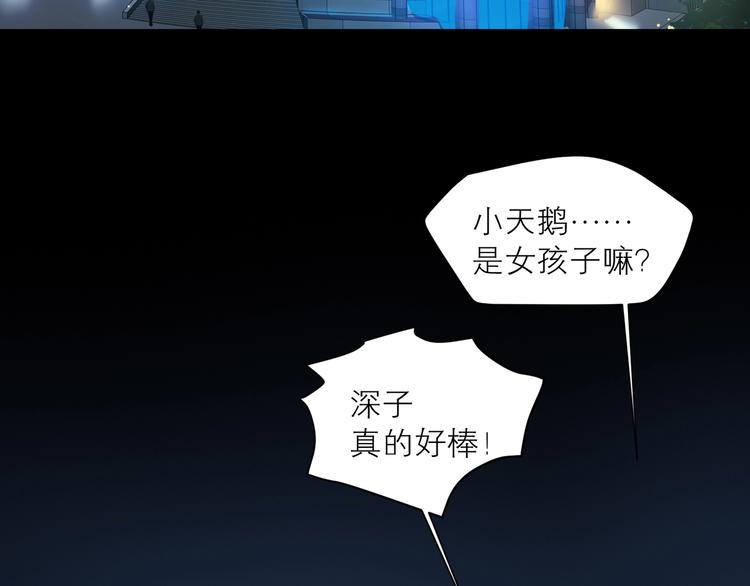 第30话 绝美的他71