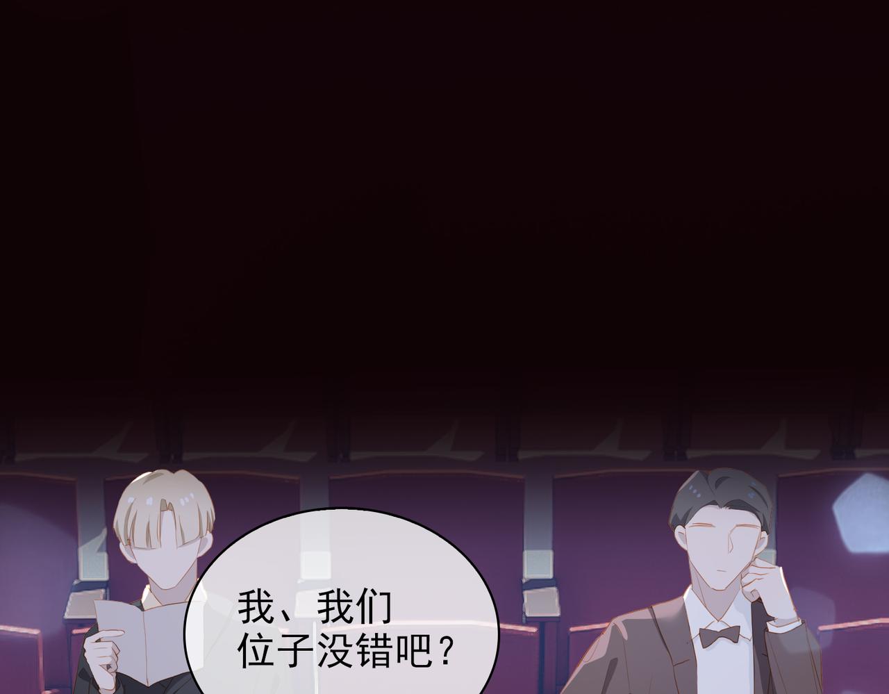 第14话   初舞  上15