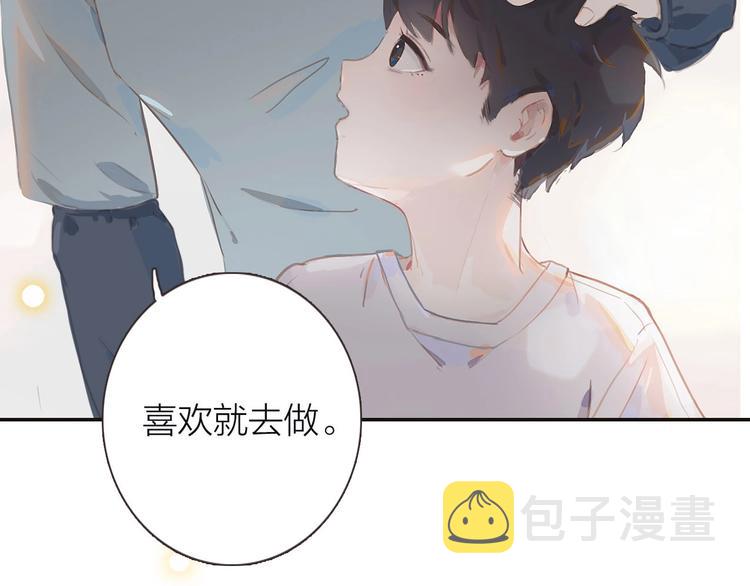 序章 每个梦想都闪耀36