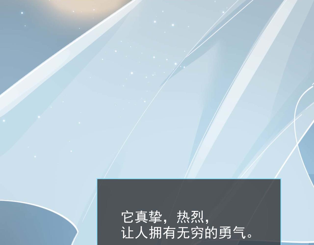 第68话 完结篇上19