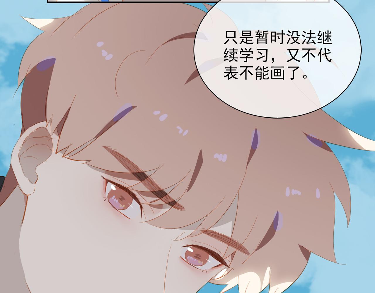 第20话 永远向前43
