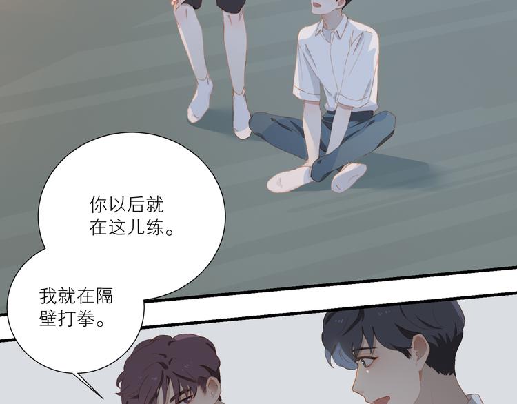 第48话 浪漫44