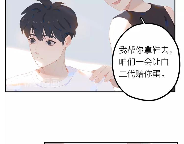 第6话 吃饭44