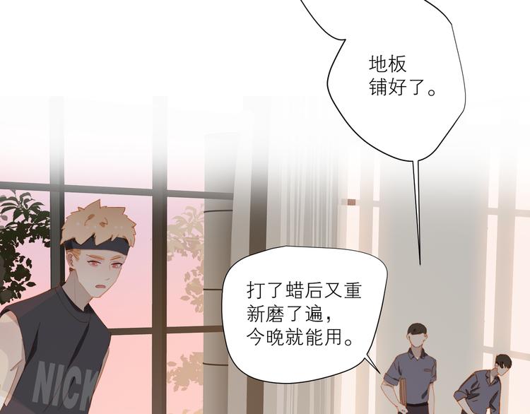 第47话 父爱82