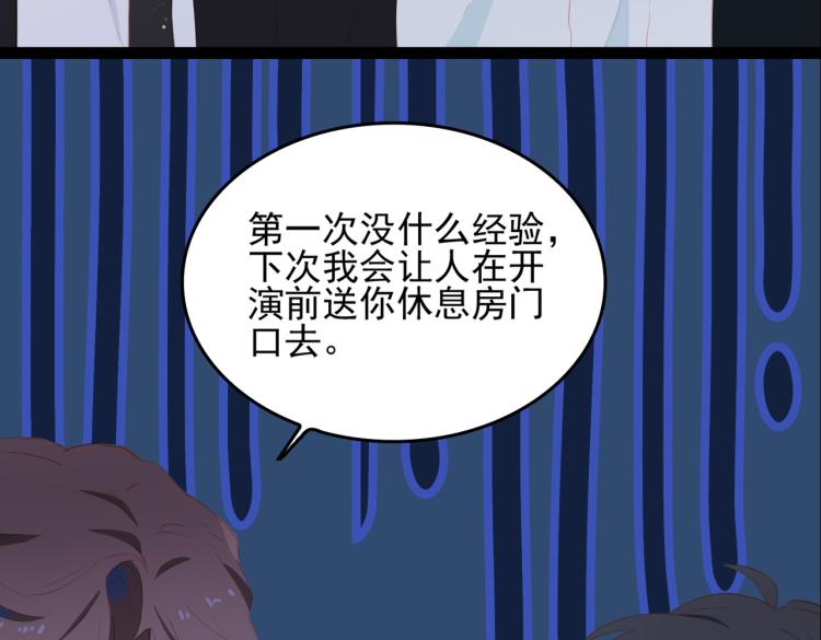 第4话 这是我家15