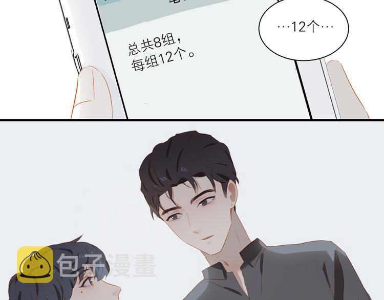 第47话 父爱30