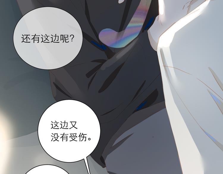第59话 甜甜的51
