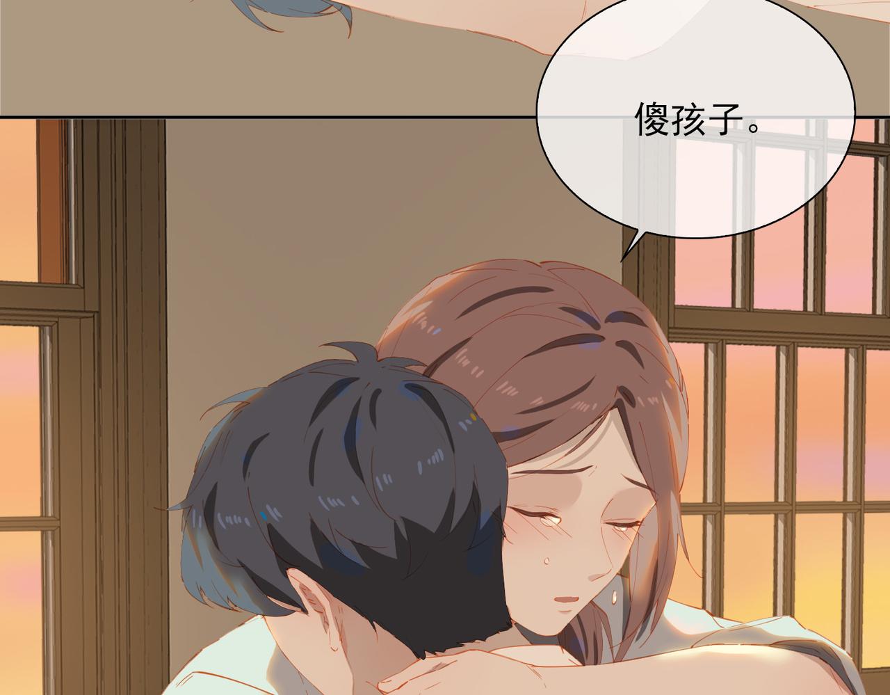 第51话爱的告白56