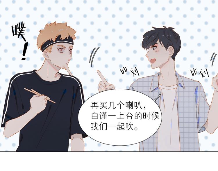 第35话 你的战场33