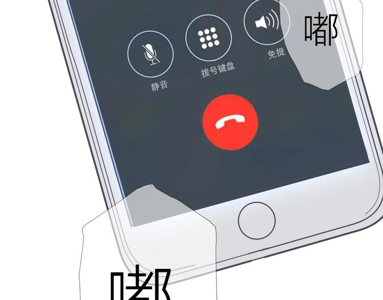 第27话 初登台94