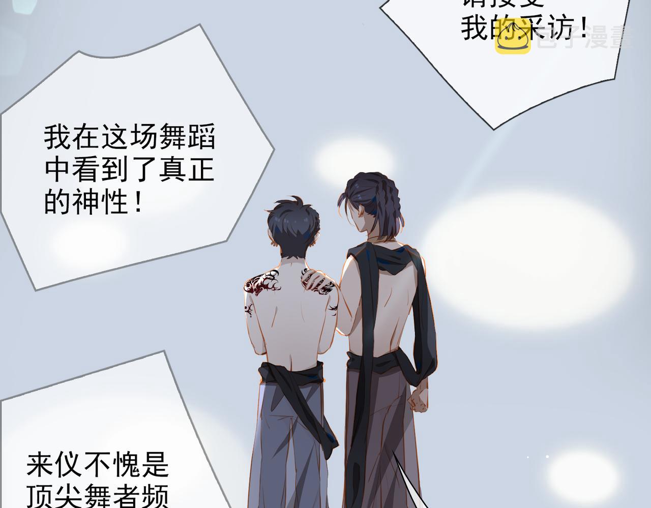 第16话 舞台之下12