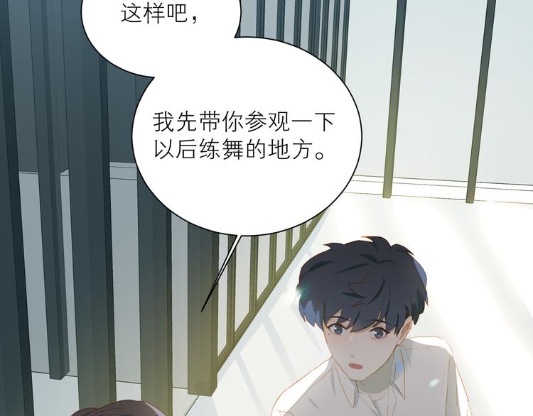 第44话 殿堂68