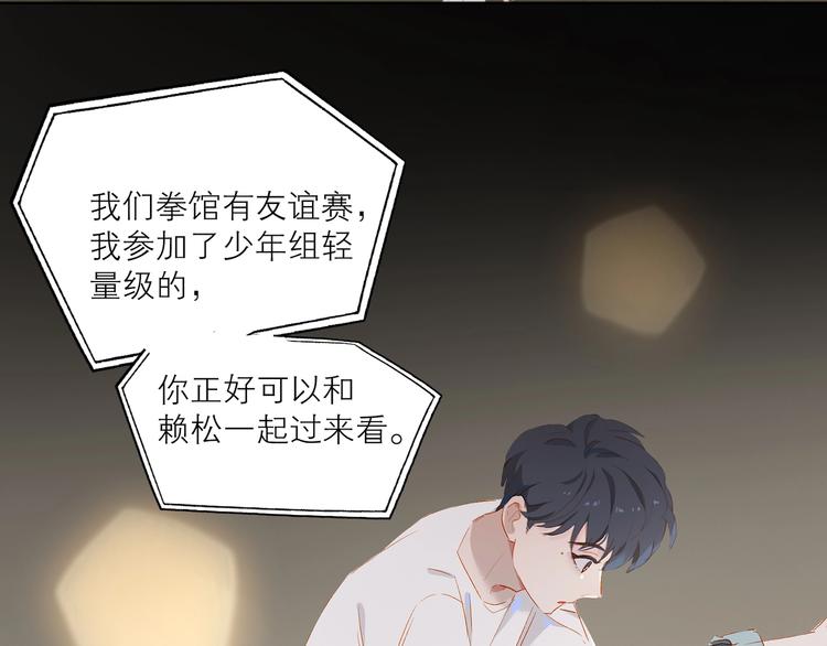 第35话 你的战场12