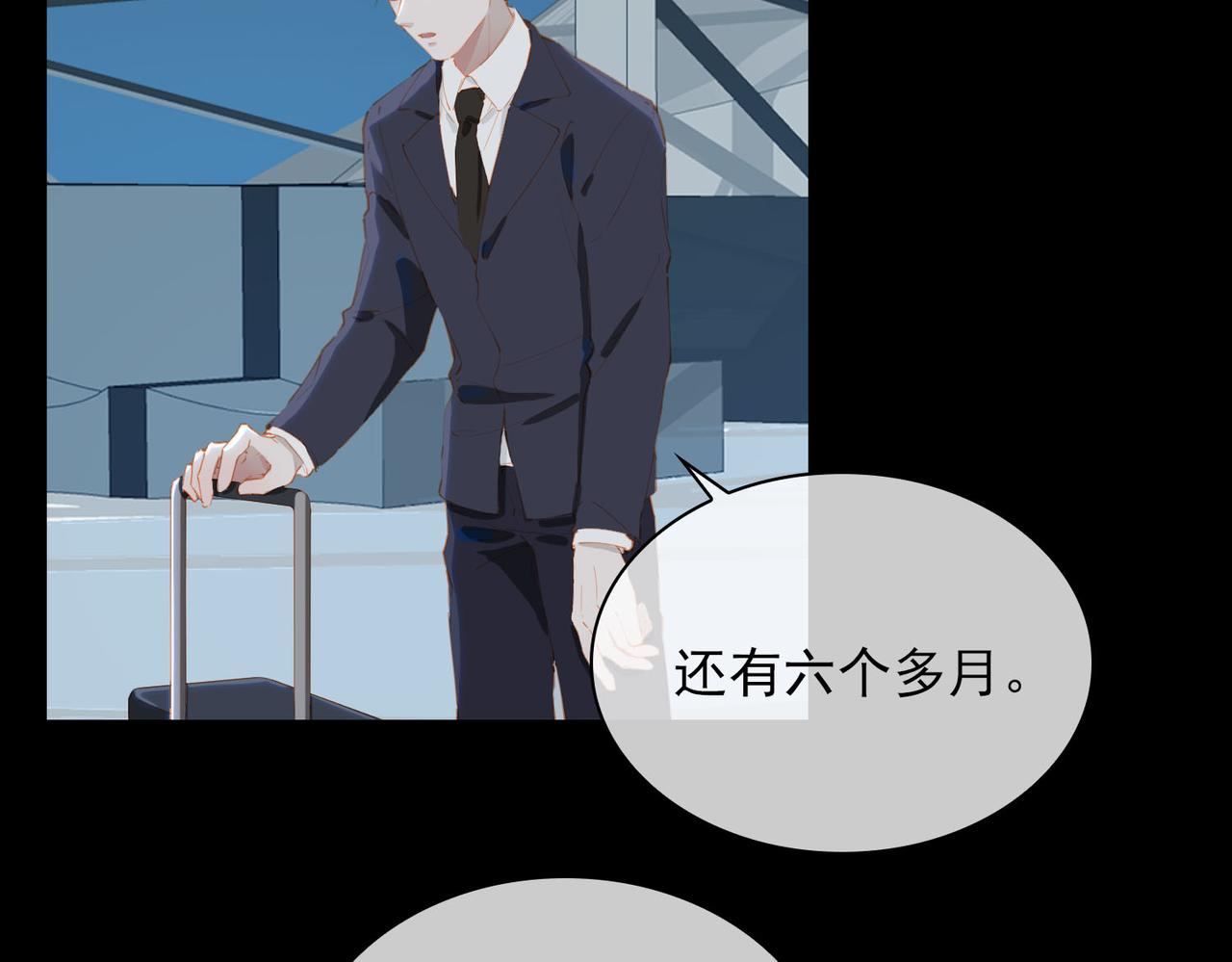 第60话 只想跳给你看28