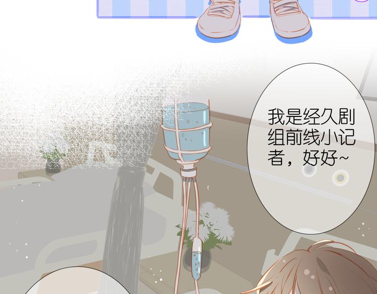 番外 探病2