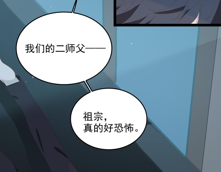 第1话 为你充电102