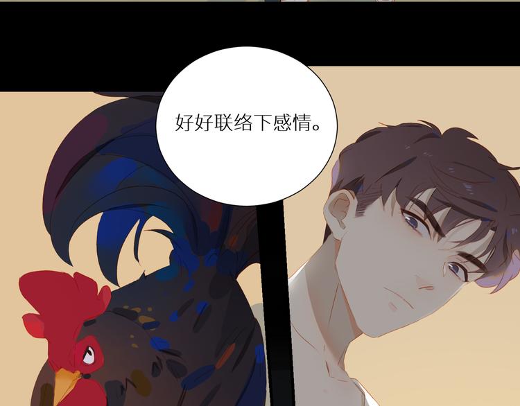 第53话 变形计40