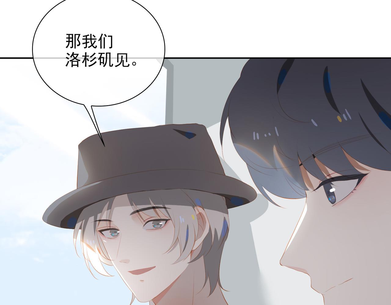 第21话 第一次出国117