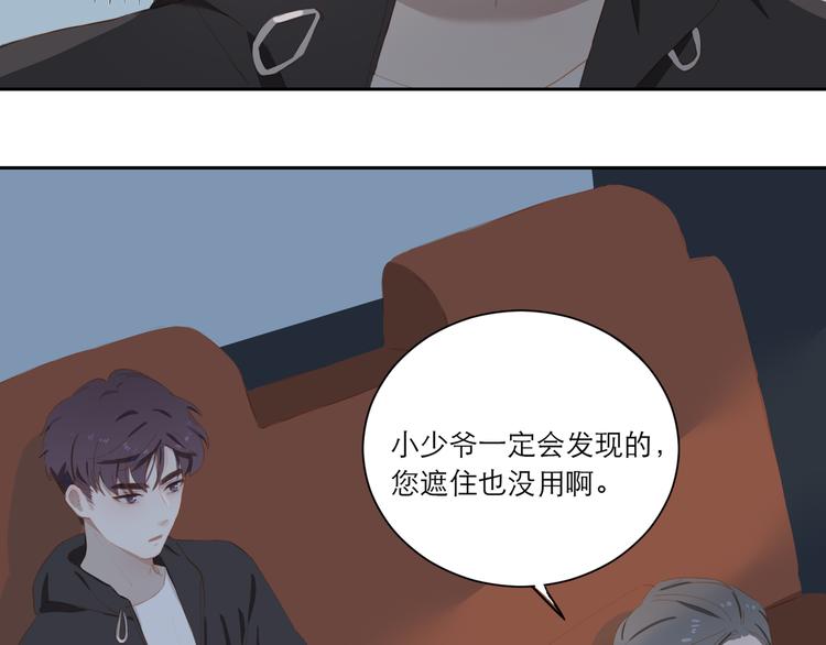 第58话 受伤58