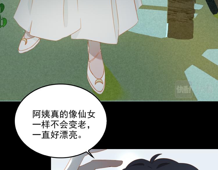 第6话  妈妈的爱32