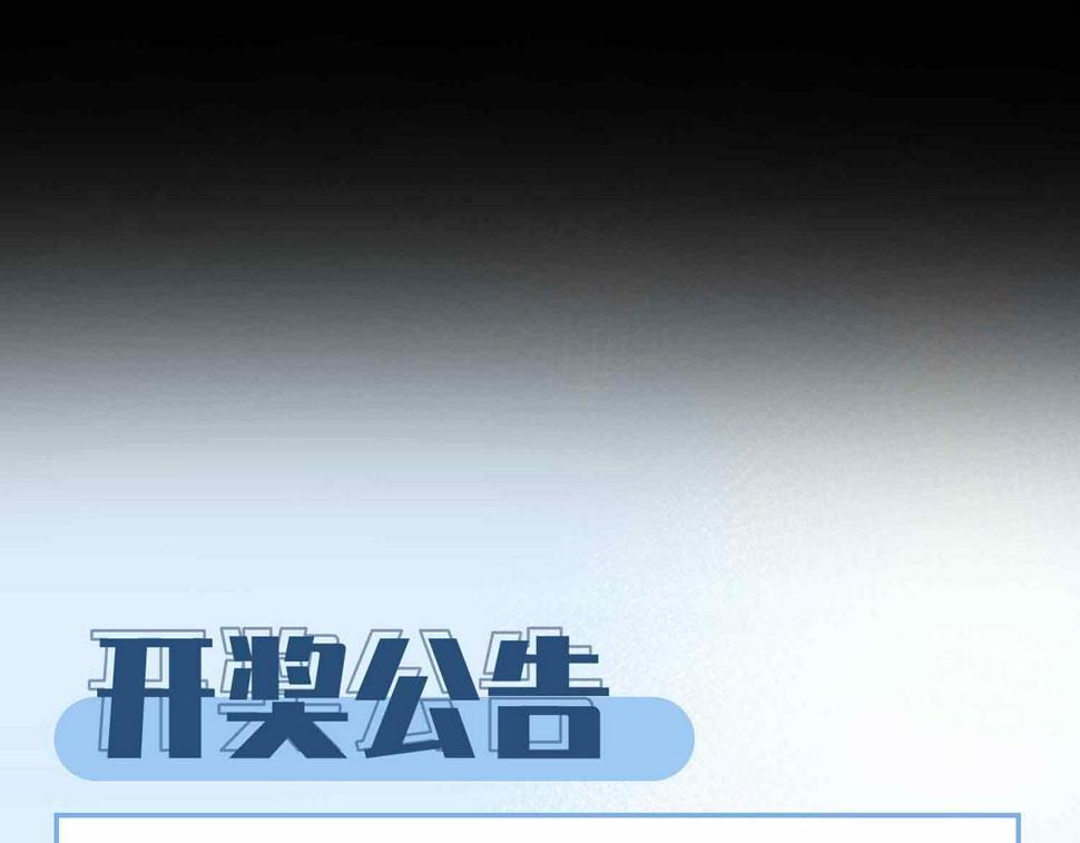 外传9 互通心意92