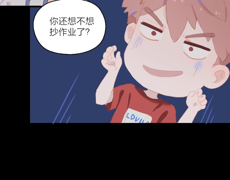 第13话 舞鞋和巧克力33