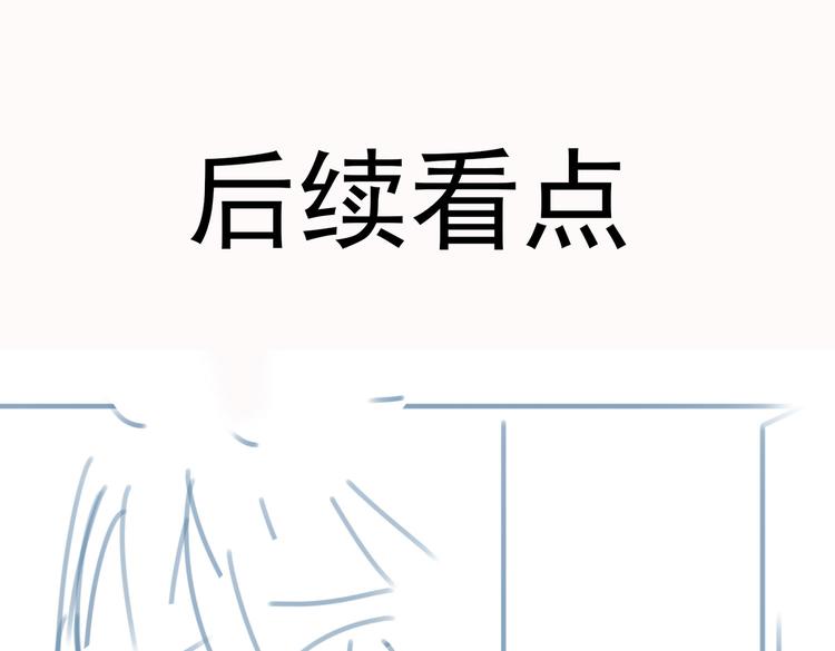 第一季完结  艾来98