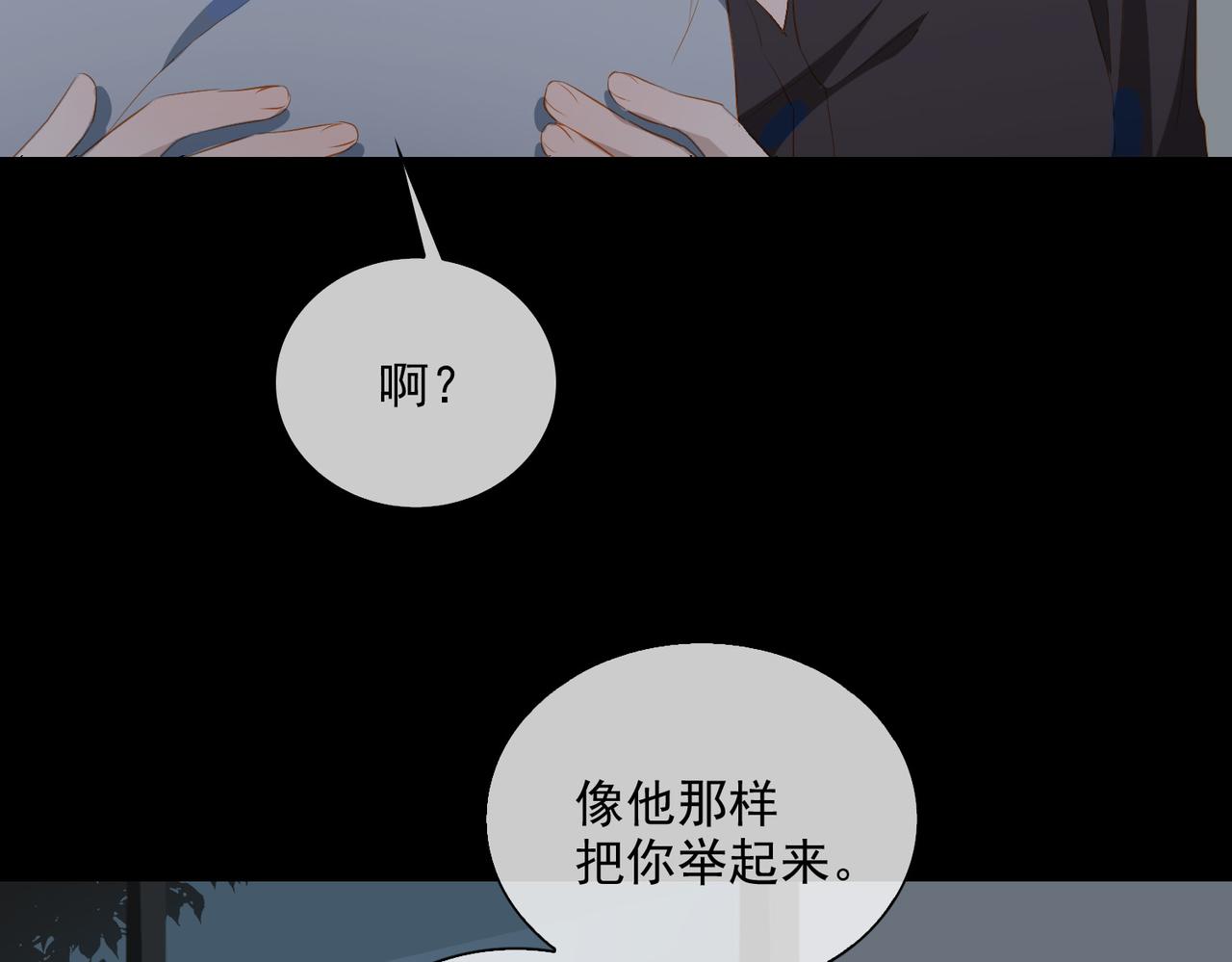第25话  专属双人舞47