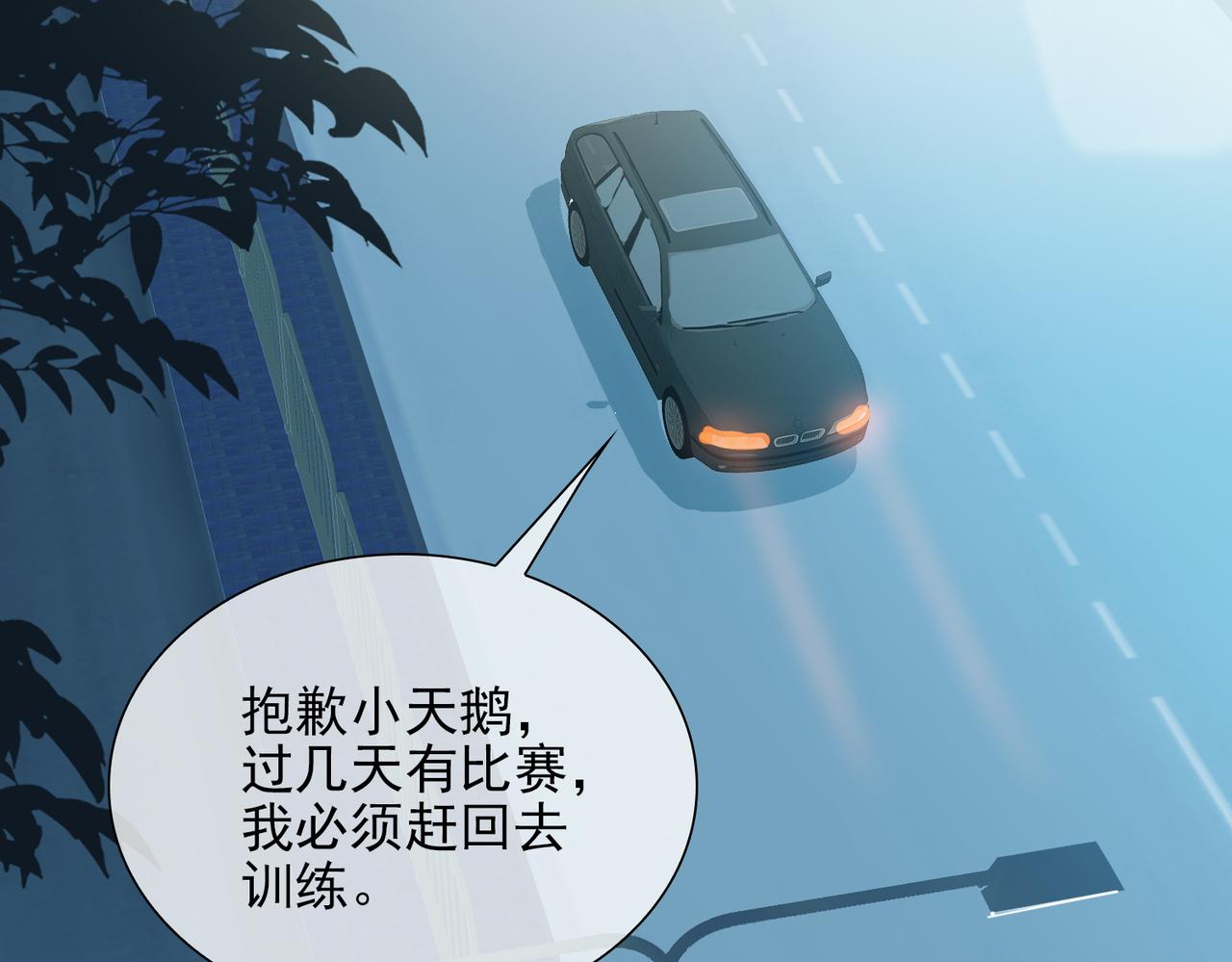 第17话 吻别39