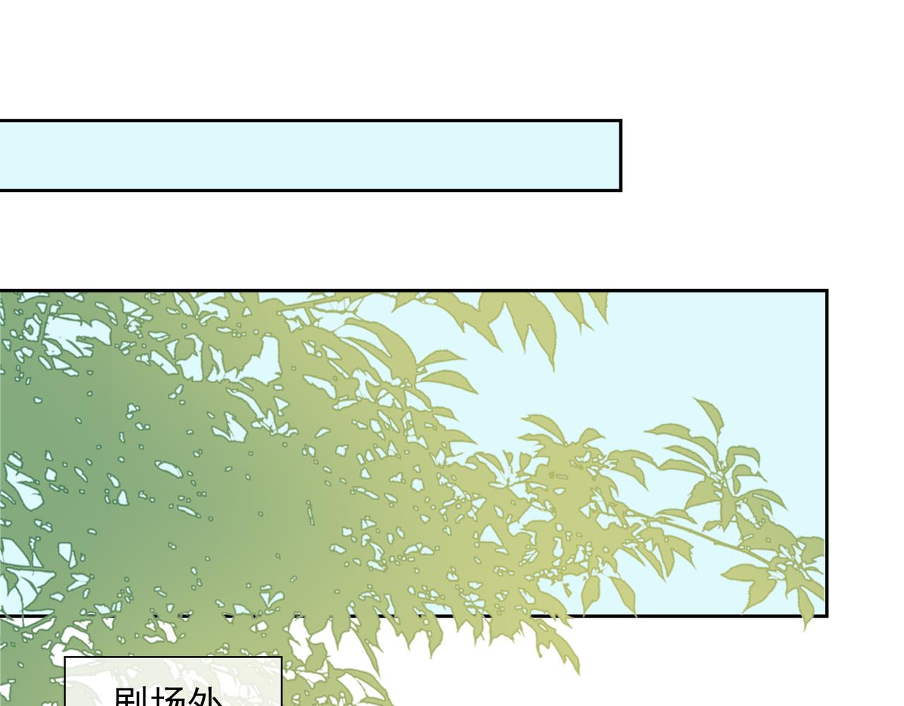 第56话不被允许的爱4