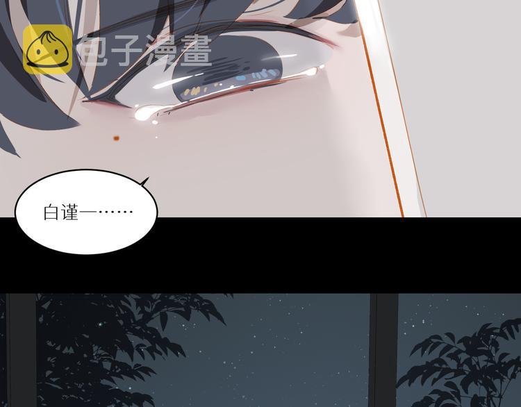 第51话 信任57