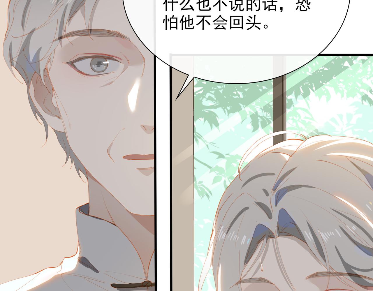 第63话 对你的承诺47