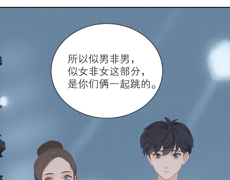 第27话 初登台17