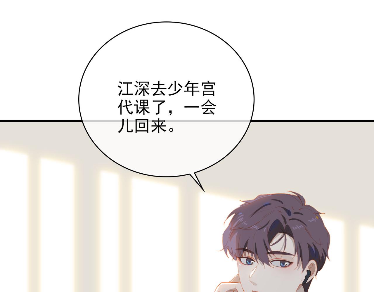 完结篇下 不息向前20