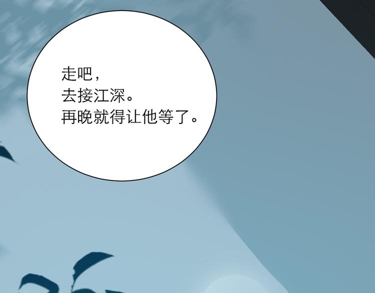 第59话 甜甜的7
