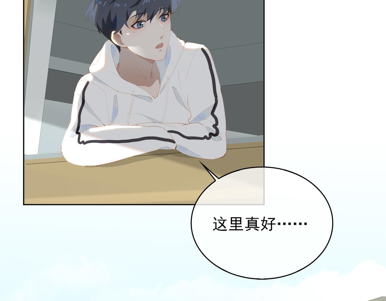 第39话 去草原65