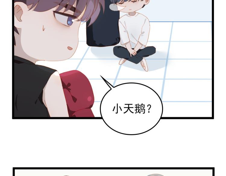 第9话 下一个艾来？25