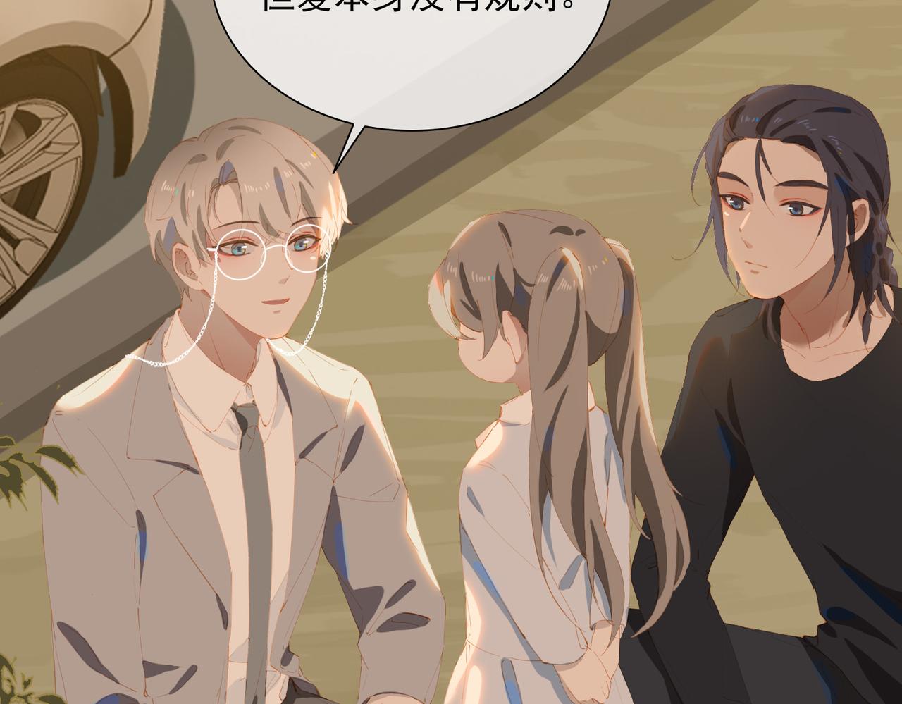 第47话  迟到的爱人57