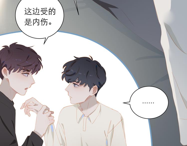 第59话 甜甜的52