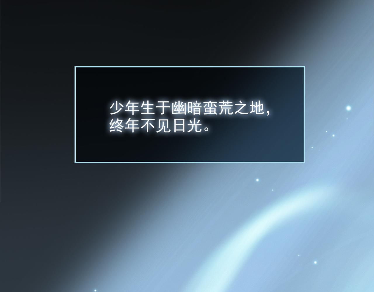 第53话萤火相送41