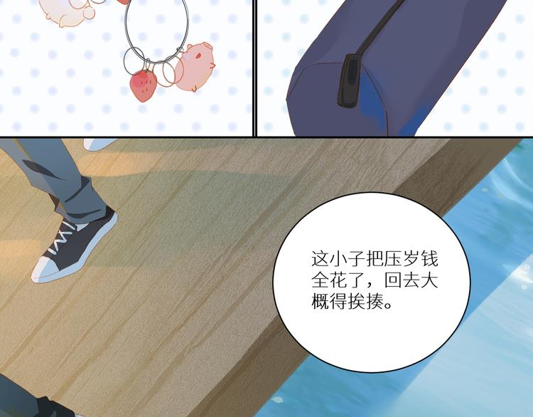 第50话 庆祝21
