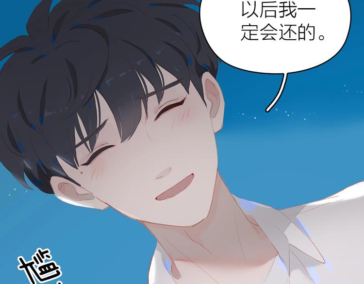 第14话 礼物16