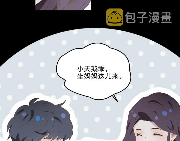 第5话 见家长59