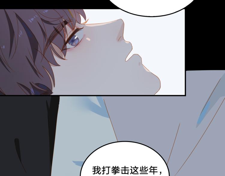 第6话  妈妈的爱46