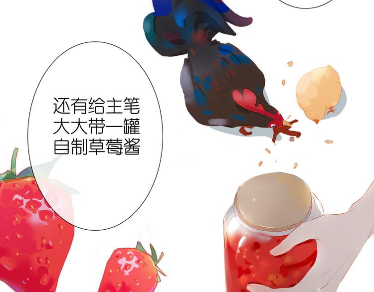 番外 探病41