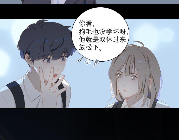 第65话 哥哥8