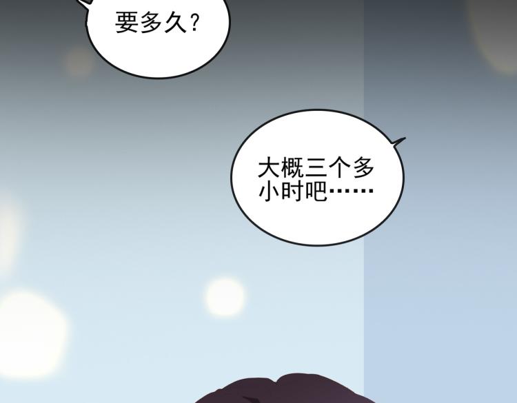 第3话 特别有钱的舞迷~67