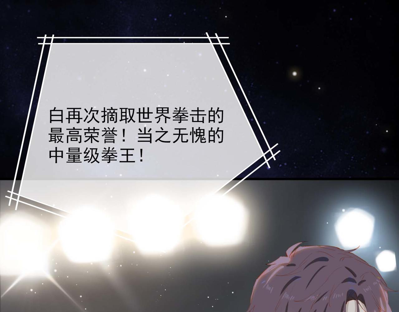 第66话 求婚47