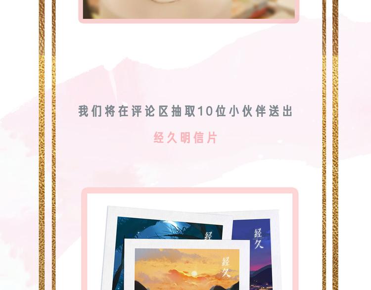 第47话 父爱105